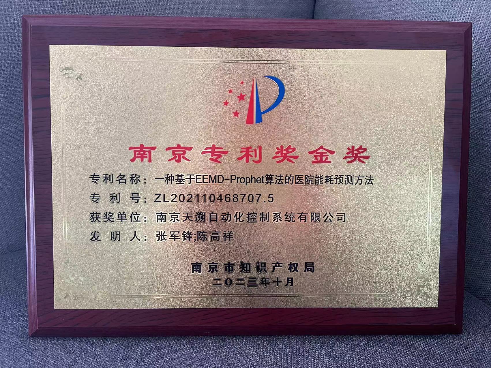 英国·威廉希尔(WilliamHill)中文官方网站