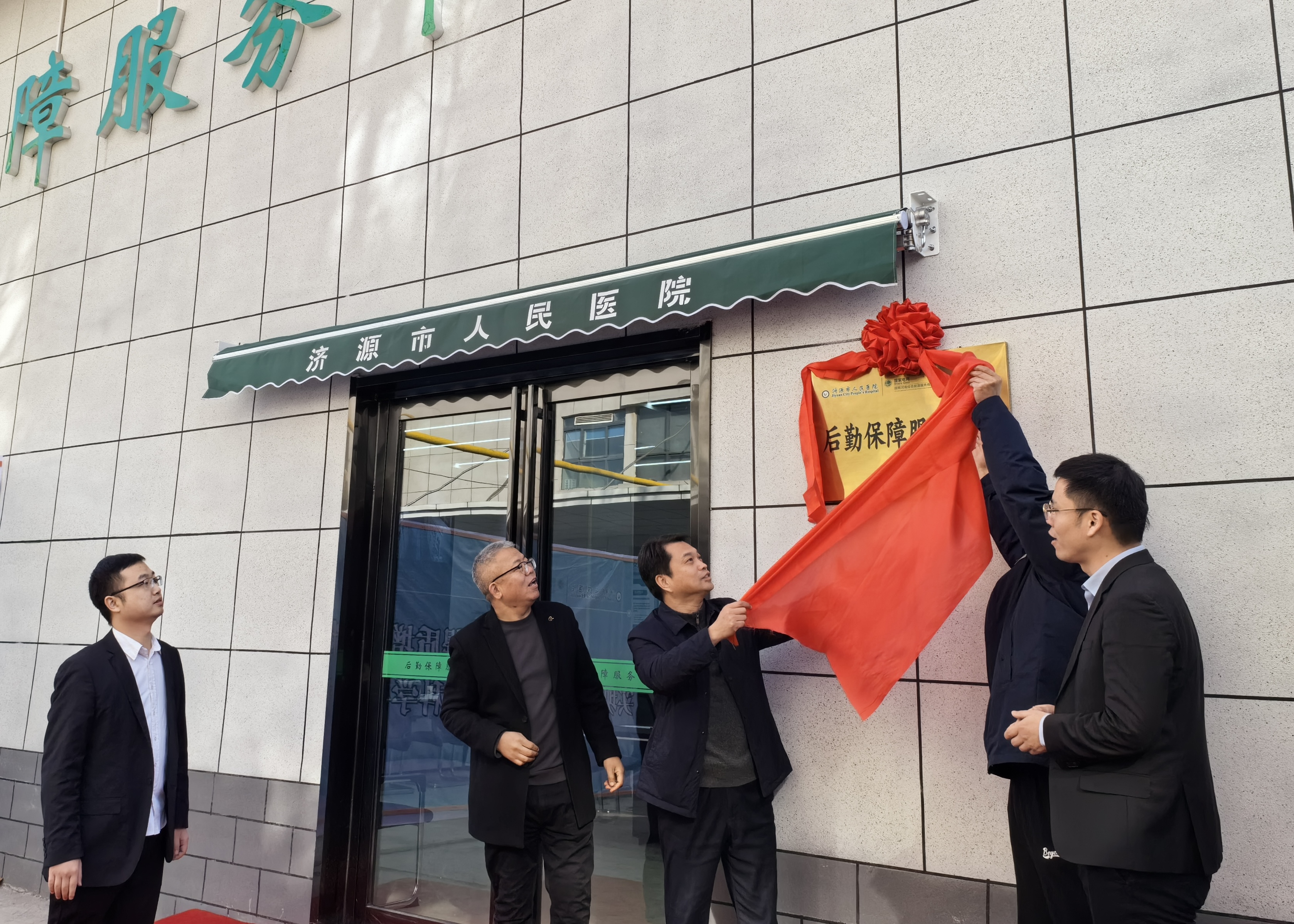 英国·威廉希尔(WilliamHill)中文官方网站