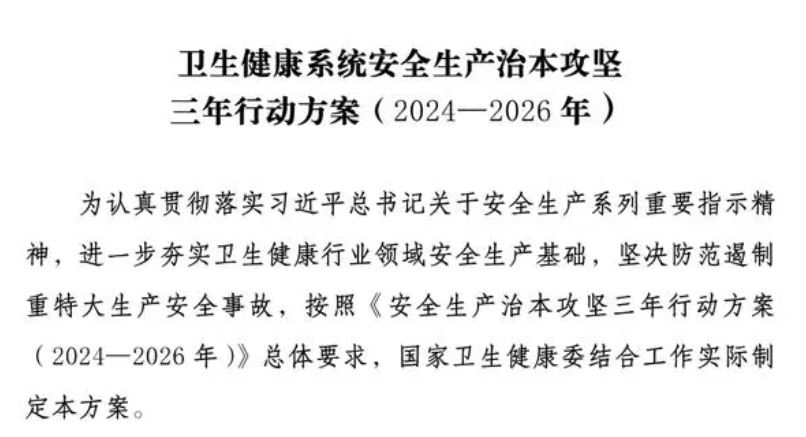 英国·威廉希尔(WilliamHill)中文官方网站