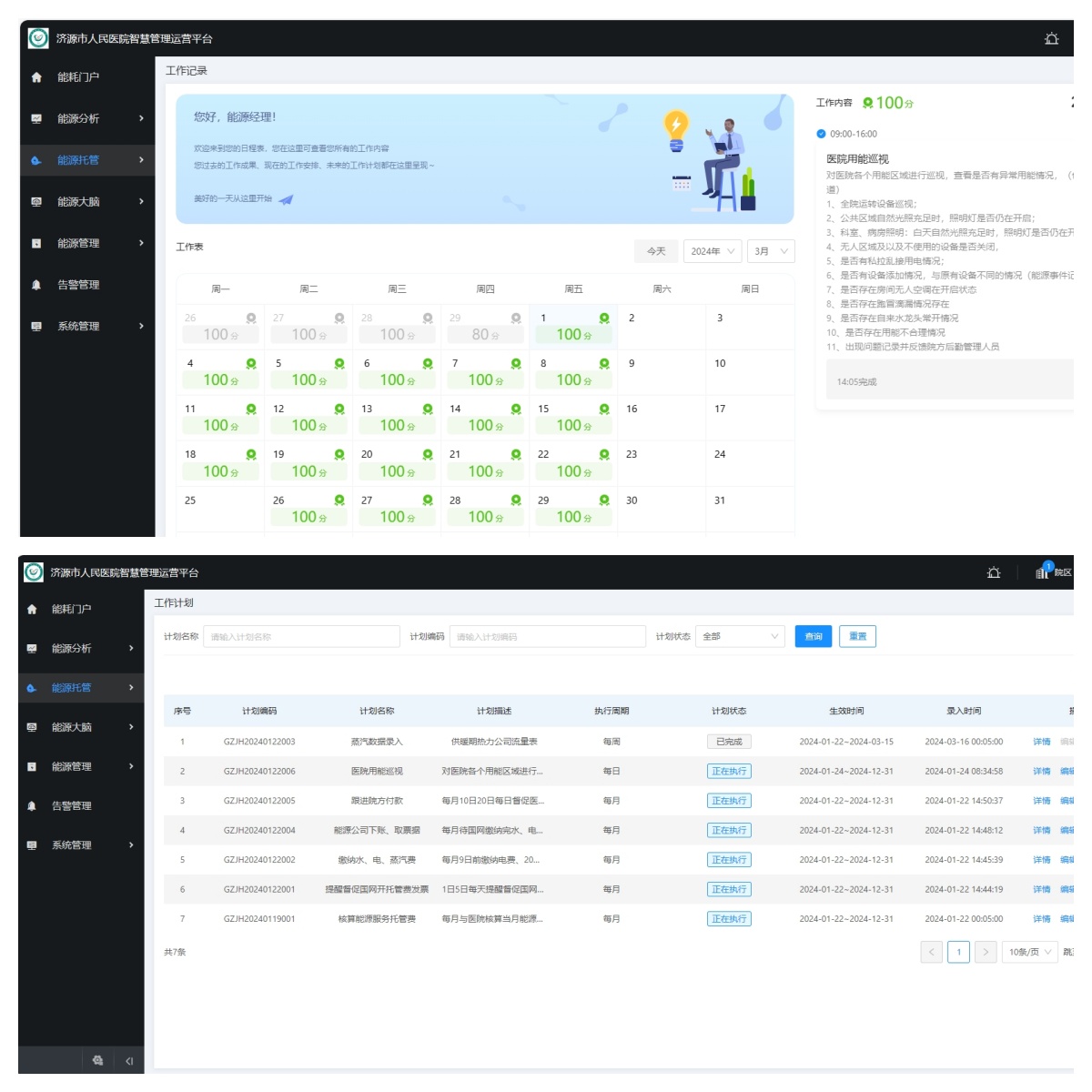 英国·威廉希尔(WilliamHill)中文官方网站