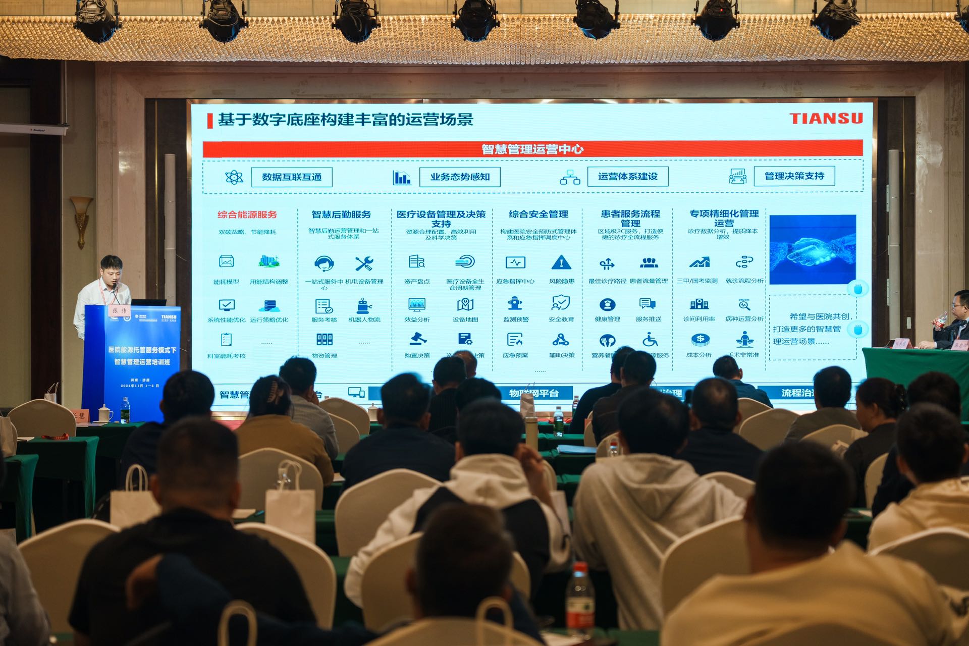 英国·威廉希尔(WilliamHill)中文官方网站