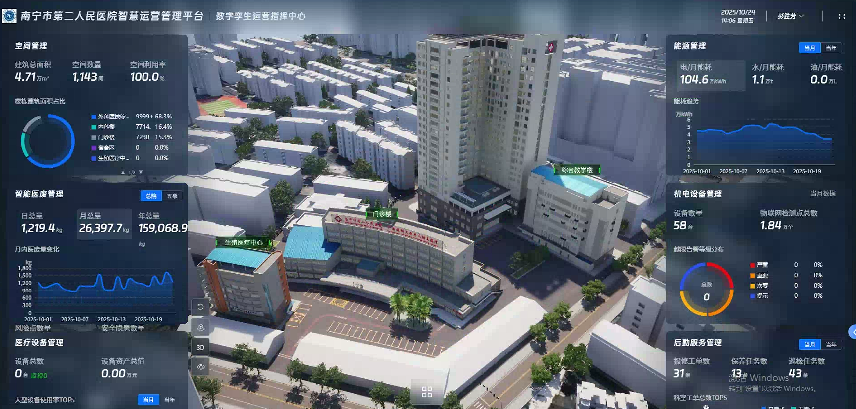 英国·威廉希尔(WilliamHill)中文官方网站